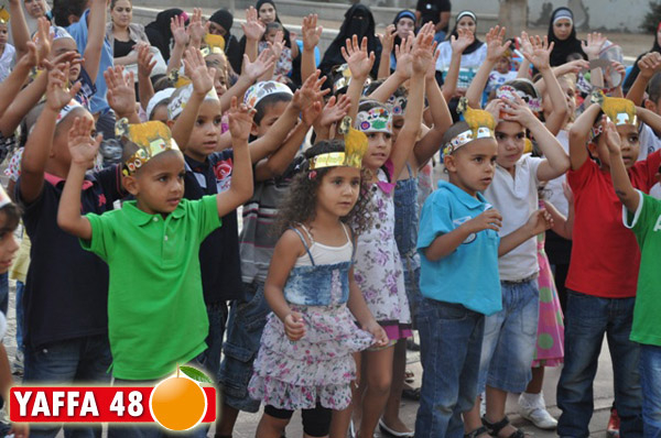 دعوة: لقاء تربوي ترفيهي بروضات مدرسة الاخوة العربية يافا 